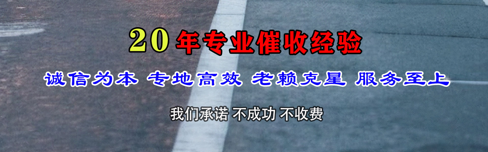 紫云催收公司