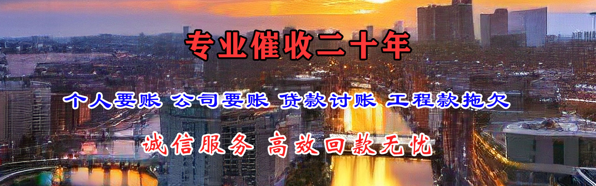 紫云催收公司