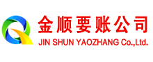 紫云催收公司